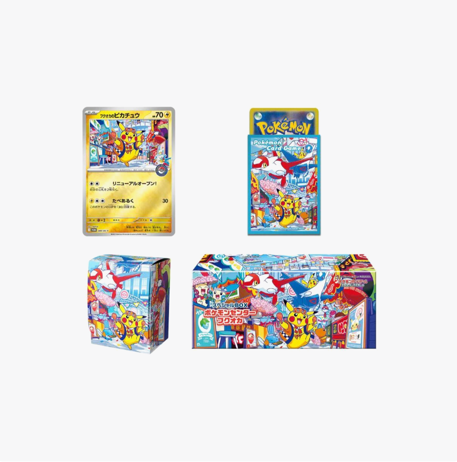 Pokemon [Japanese] Special BOX Pokemon Center Fukuoka