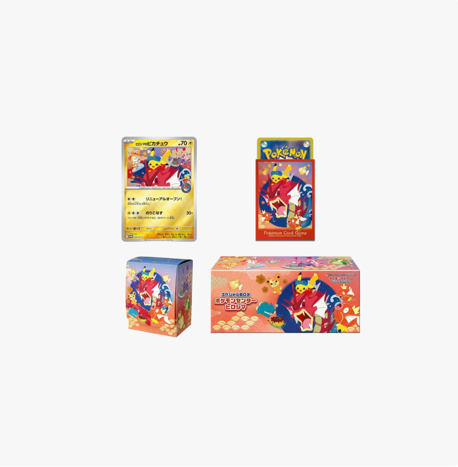 Pokemon [Japanese] Special BOX Pokemon Center Hiroshima